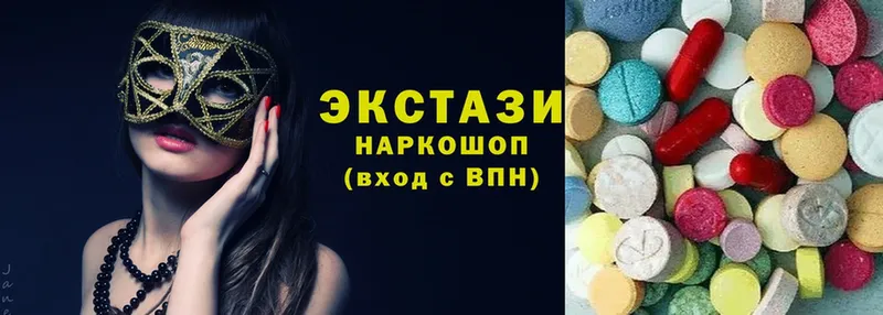 купить   Кизилюрт  Ecstasy XTC 