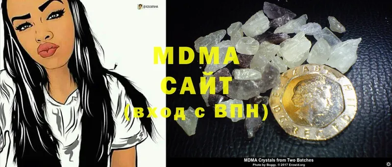 MDMA VHQ Кизилюрт