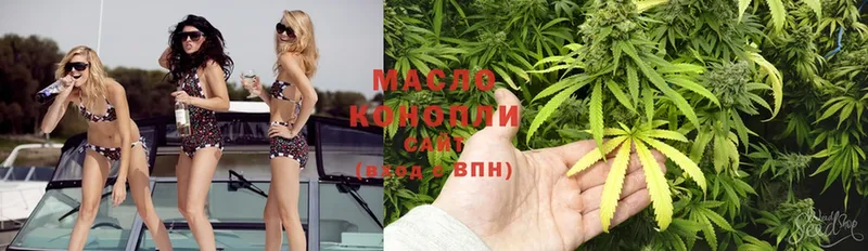 Дистиллят ТГК THC oil  Кизилюрт 